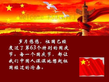 渡仙引